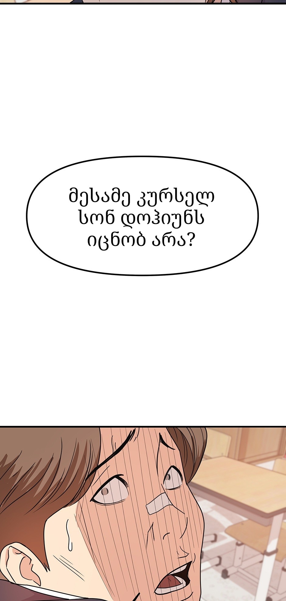 Page (73)